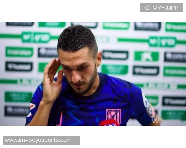 科克谈马竞表现起伏希望球队更稳定自信年龄不是问题状态良好即可出战